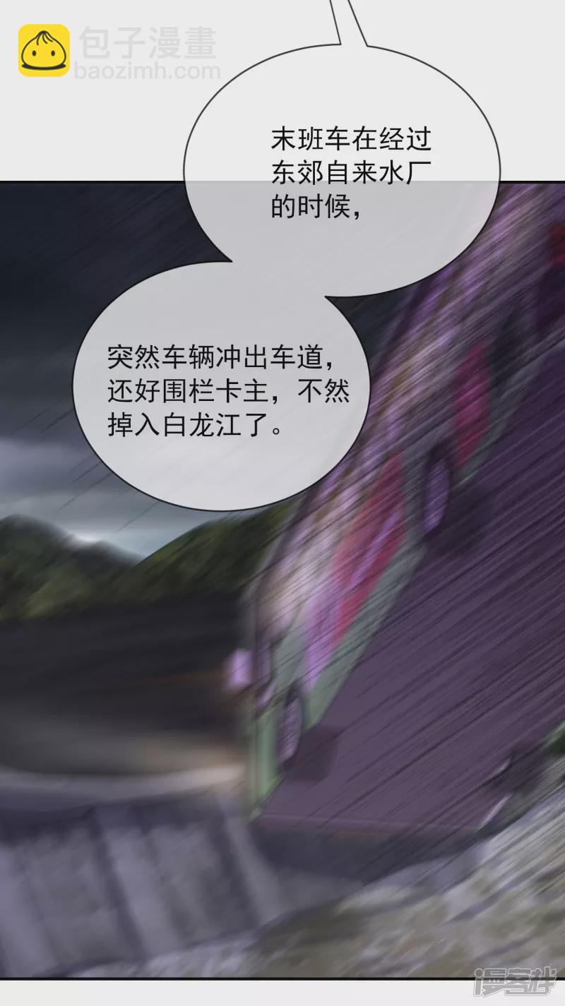 第161话-第161话