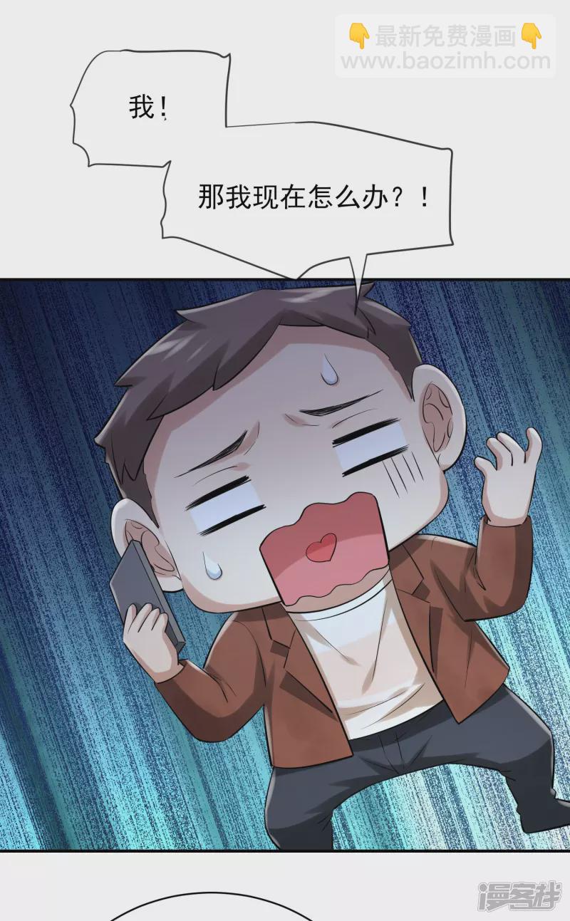 第161话-第161话