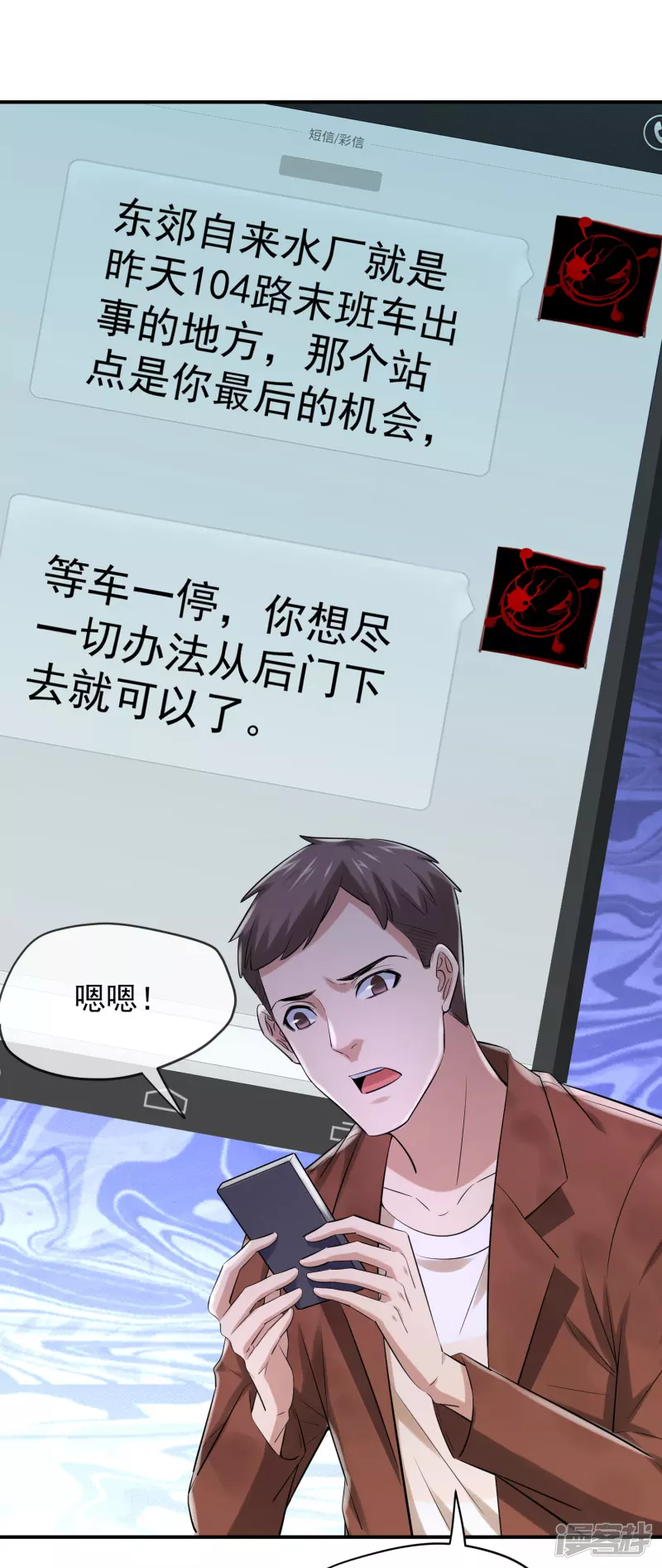 第161话-第161话