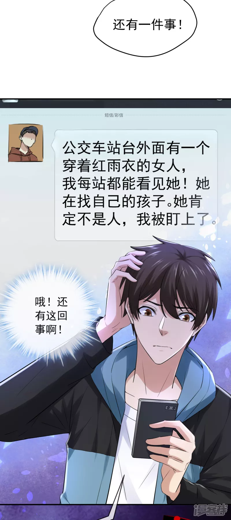 第161话-第161话