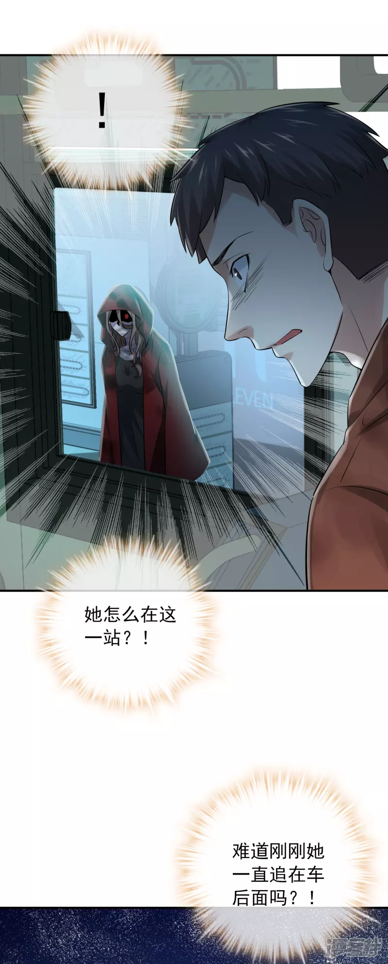 第161话-第161话