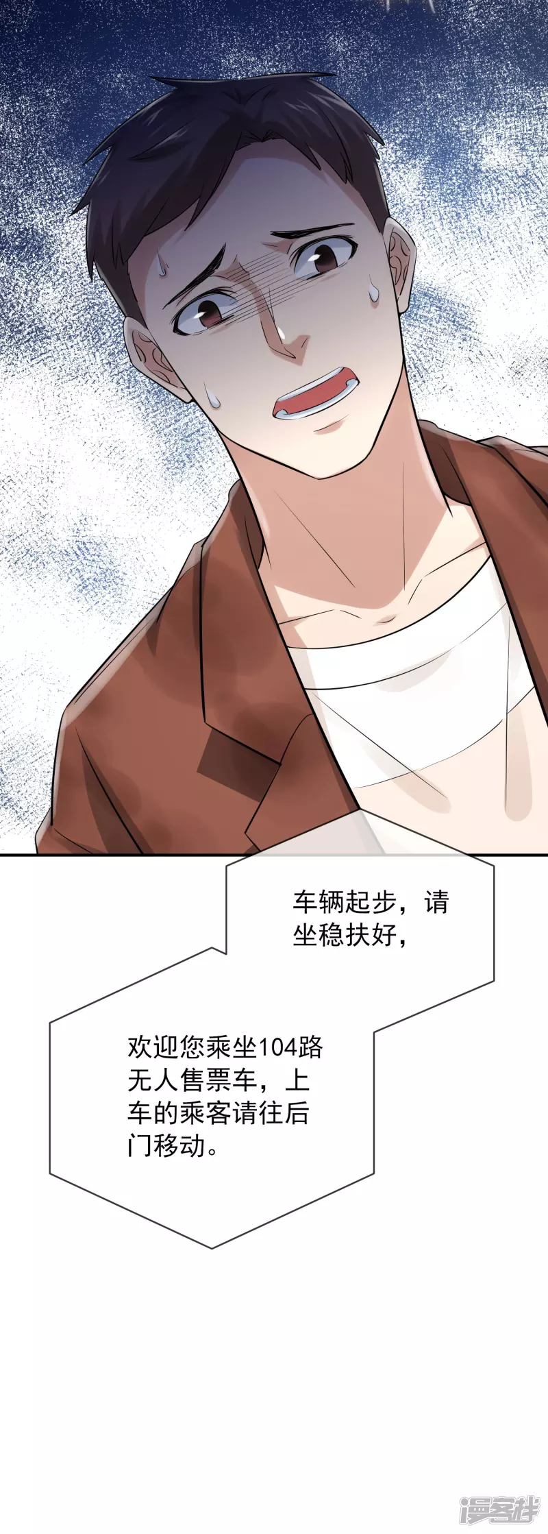 第161话-第161话