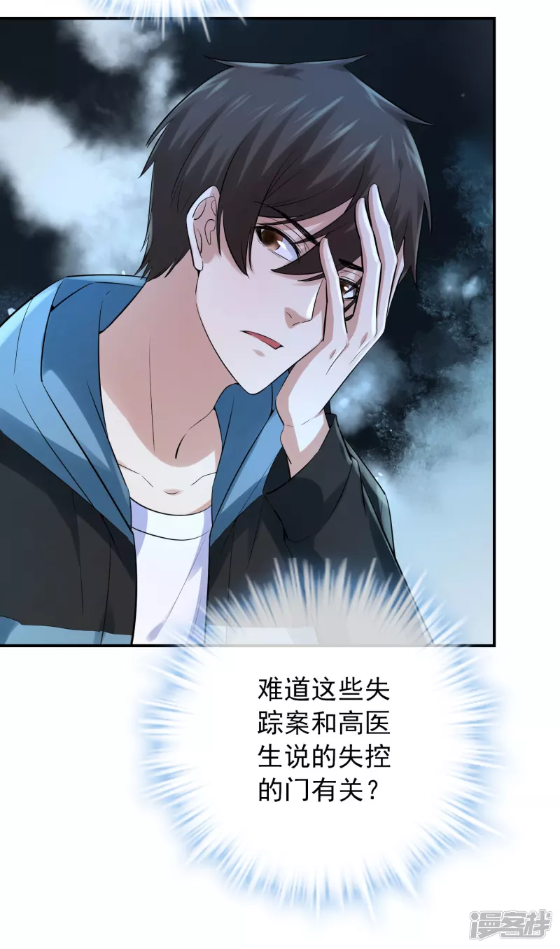 第163话-第163话
