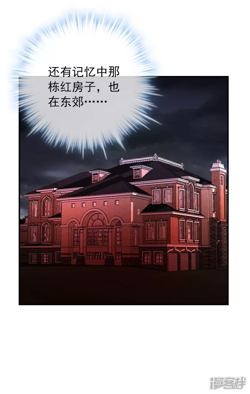 第163话-第163话
