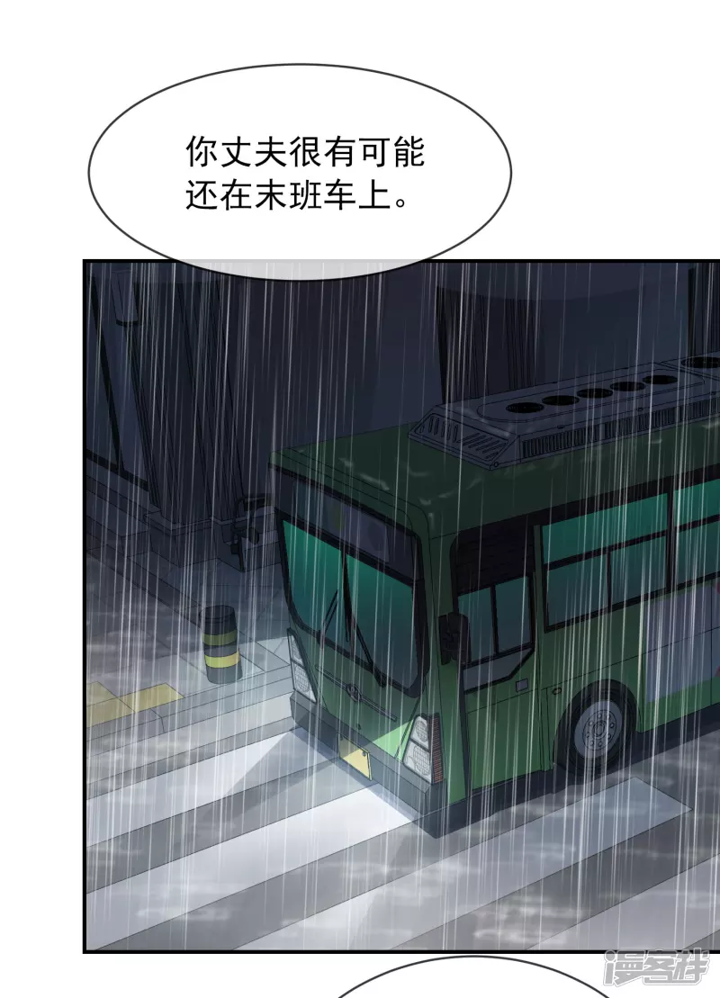 第163话-第163话