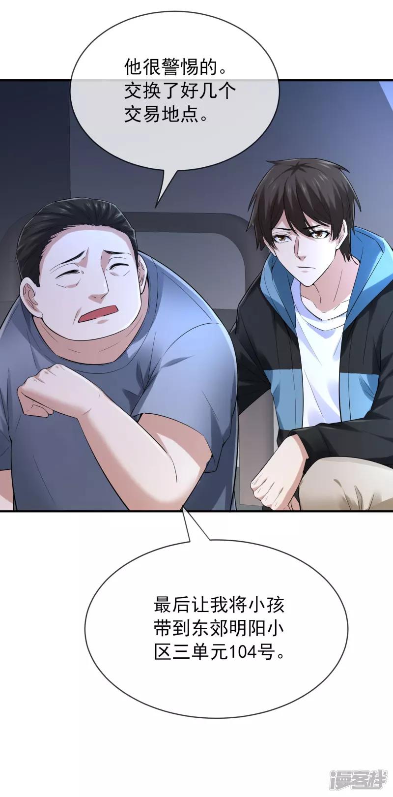 第165话-第165话