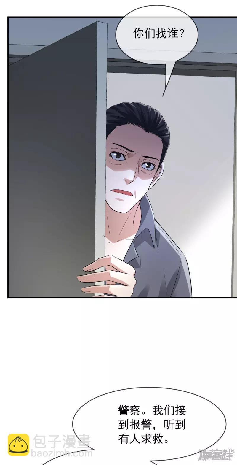 第165话-第165话