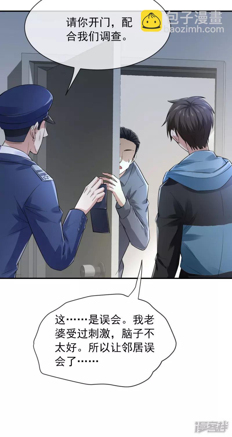 第165话-第165话