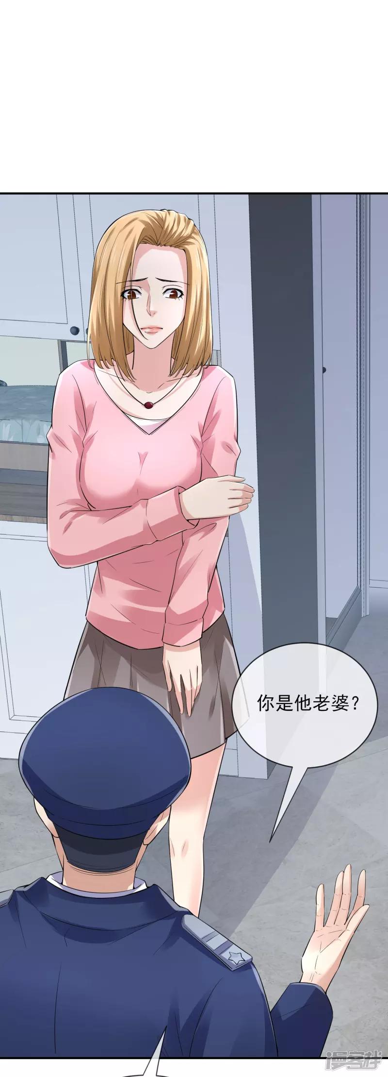 第165话-第165话