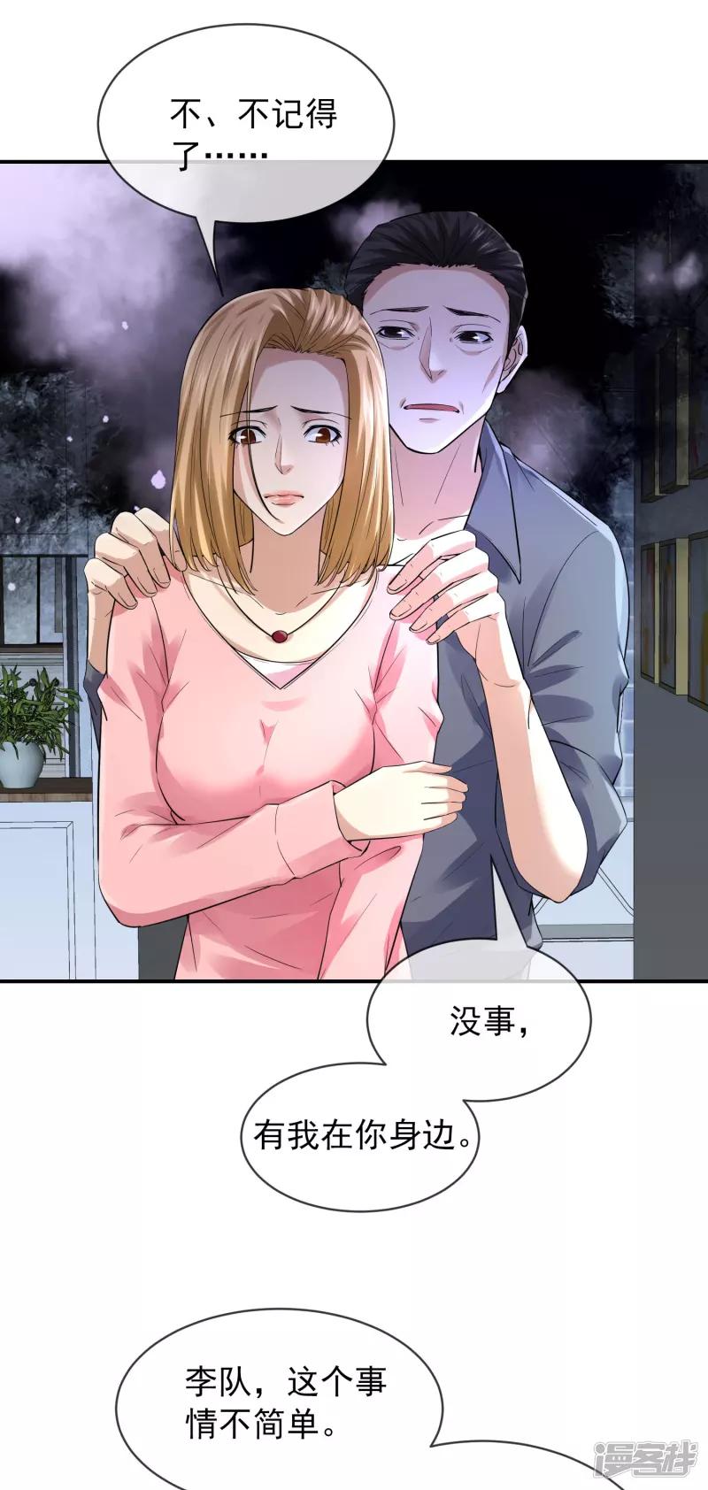 第165话-第165话