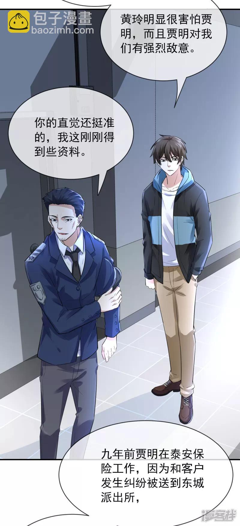 第165话-第165话