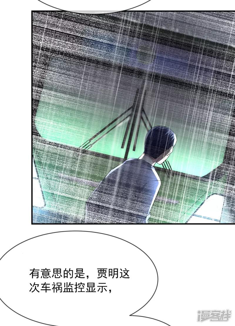 第165话-第165话