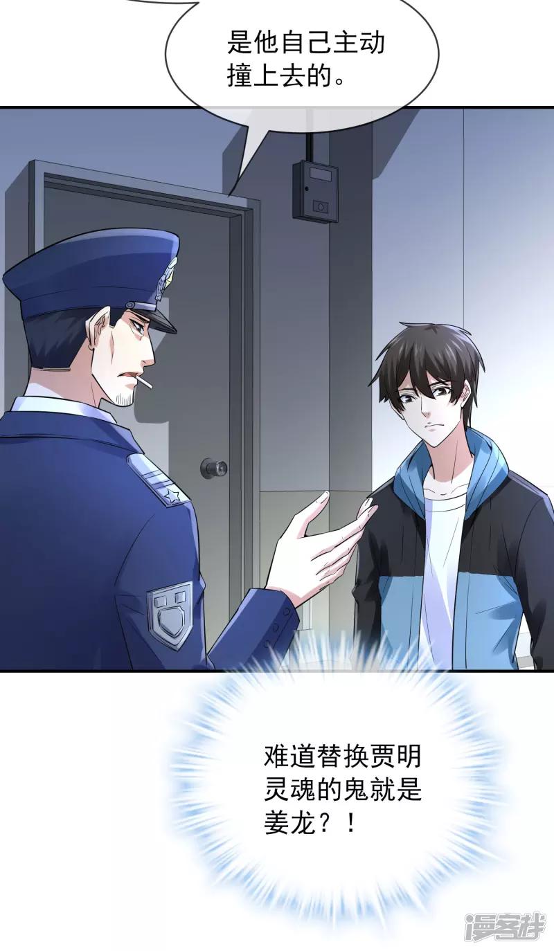 第165话-第165话