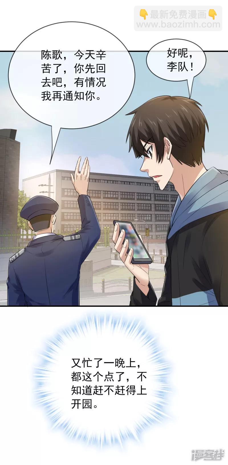 第165话-第165话