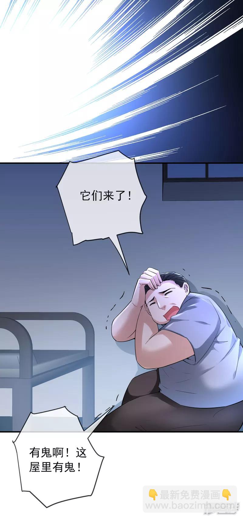 第165话-第165话