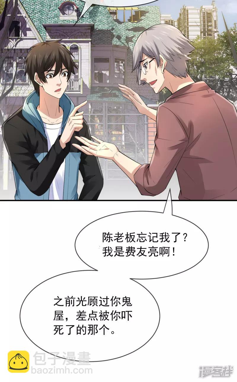第165话-第165话
