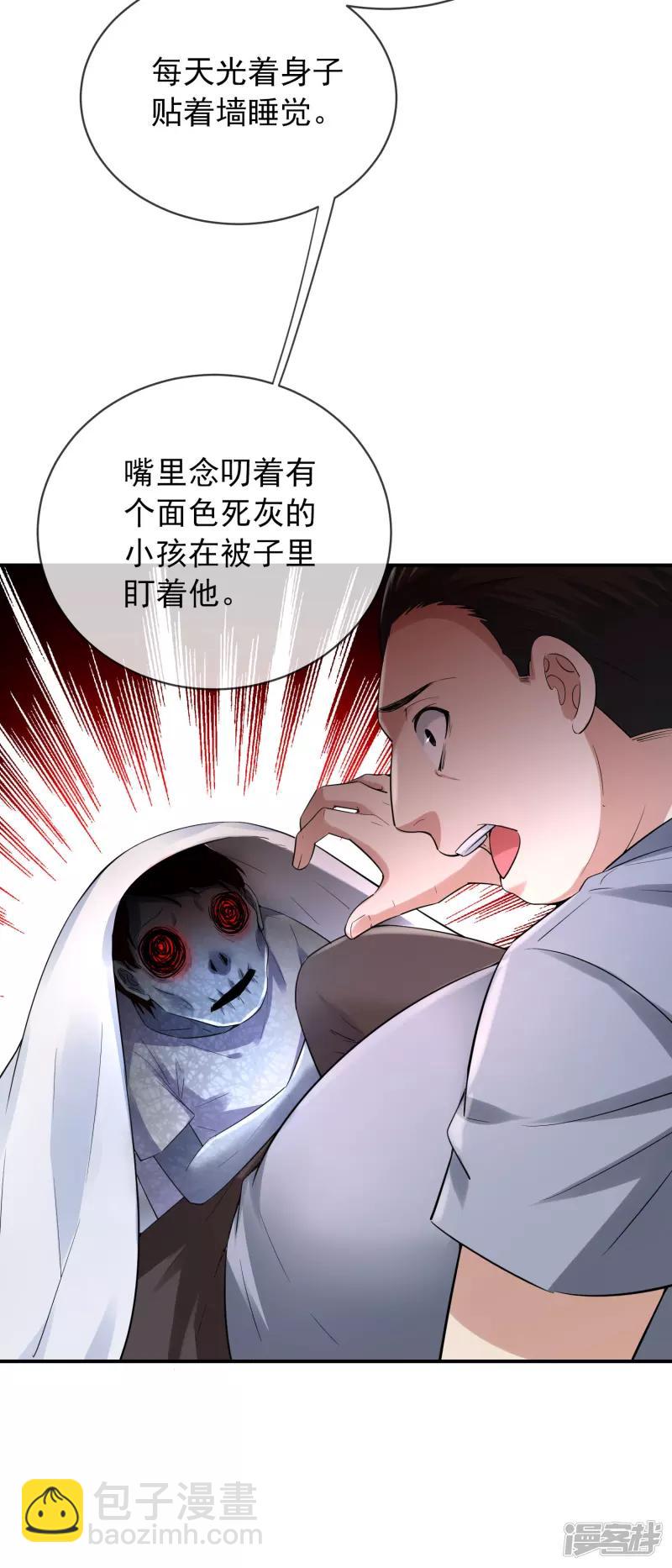 第165话-第165话