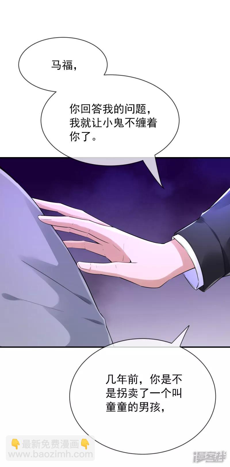 第165话-第165话