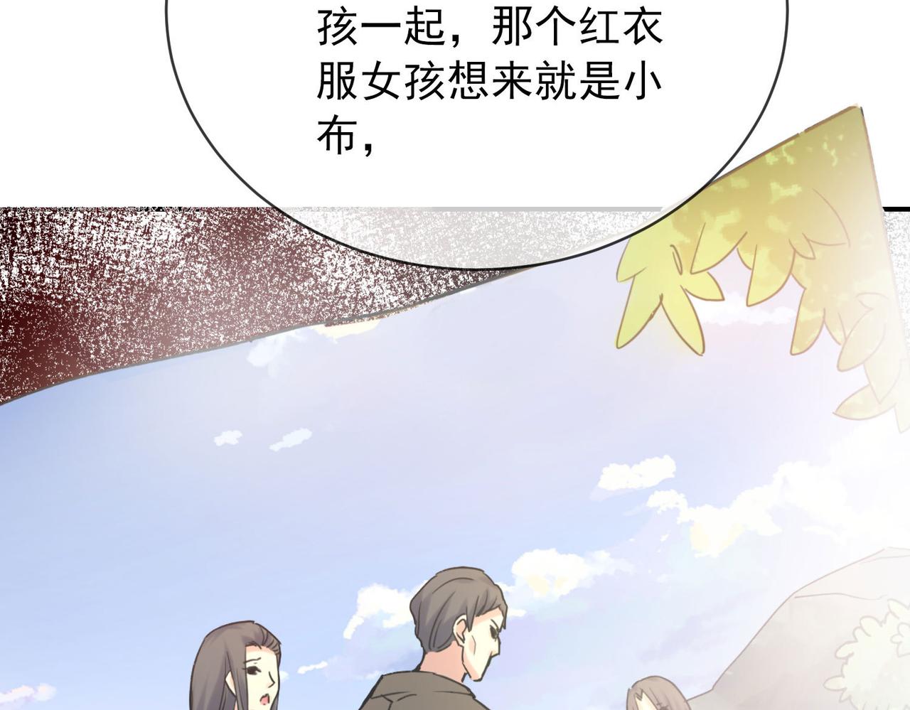 第167话(1/3)-第167话