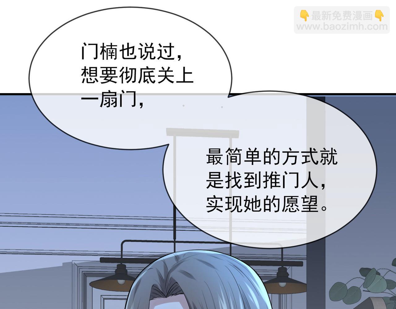 第167话(1/3)-第167话