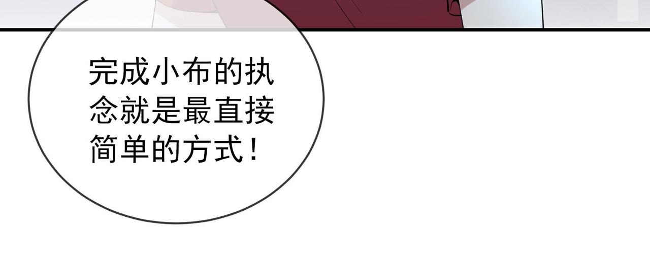 第167话(1/3)-第167话