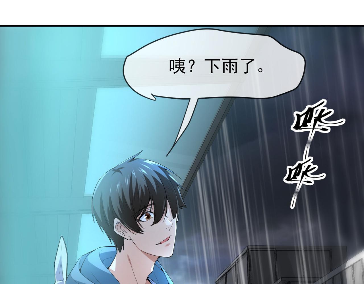 第167话(1/3)-第167话