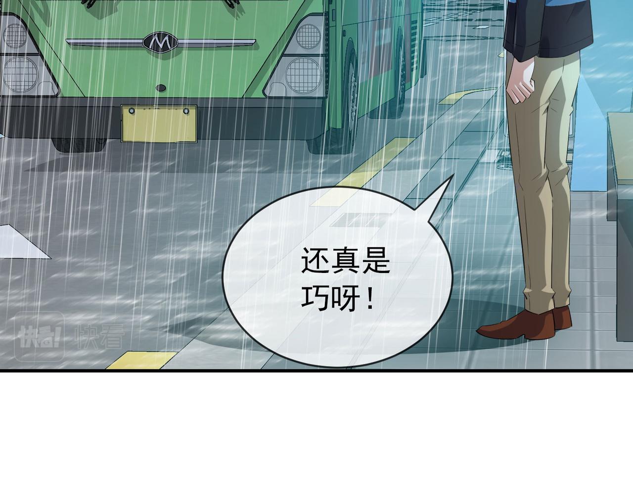 第167话(1/3)-第167话