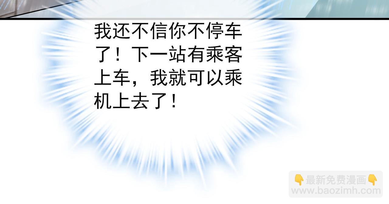 第167话(1/3)-第167话