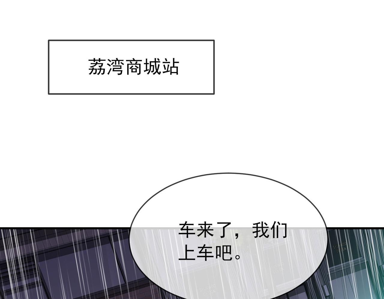 第167话(1/3)-第167话