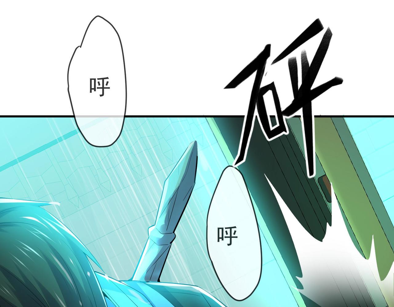 第167话(1/3)-第167话