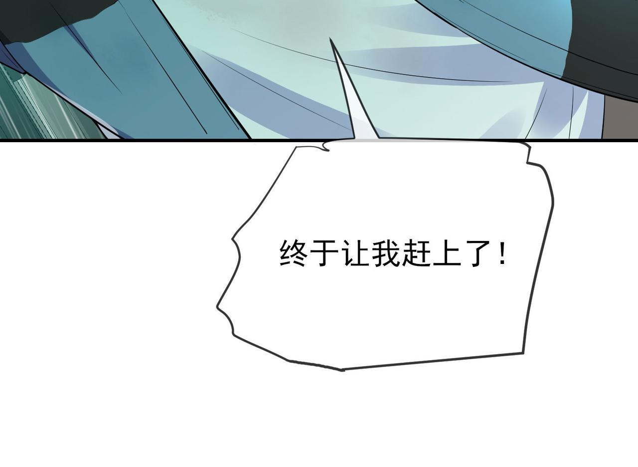 第167话(1/3)-第167话