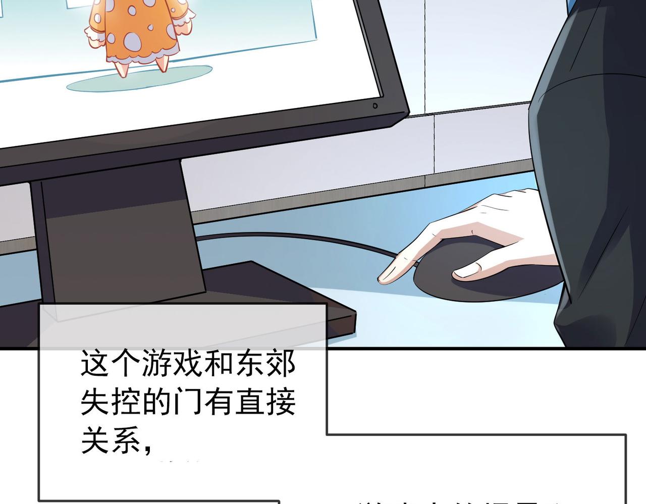 第167话(1/3)-第167话