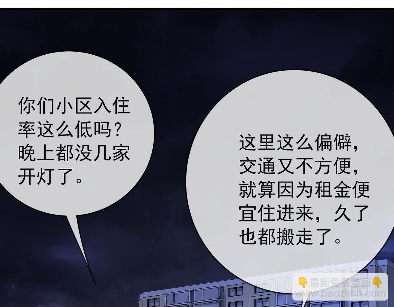 第167话(1/3)-第167话