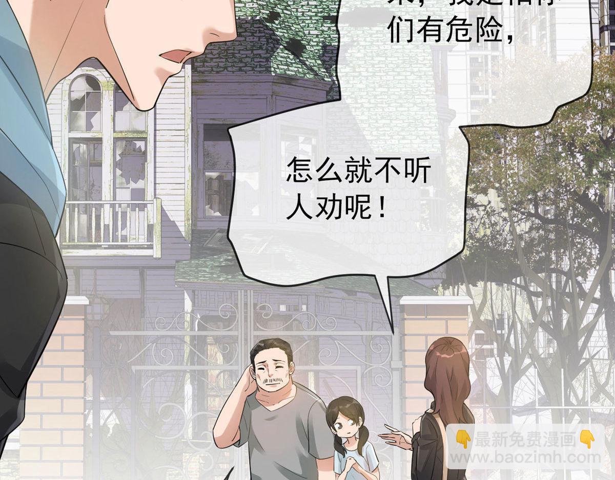 第169话(1/3)-第169话