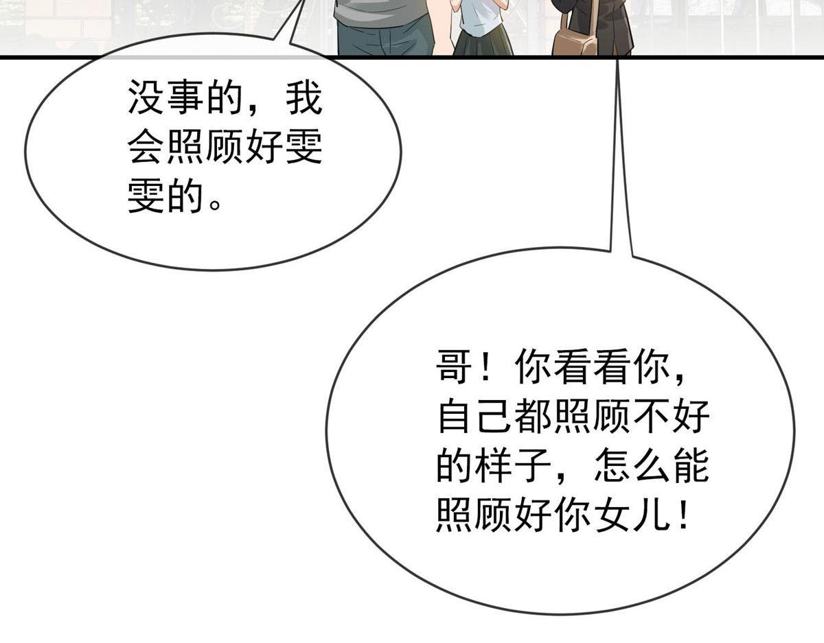 第169话(1/3)-第169话