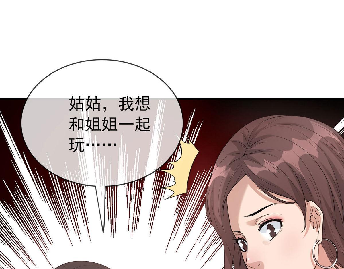 第169话(1/3)-第169话