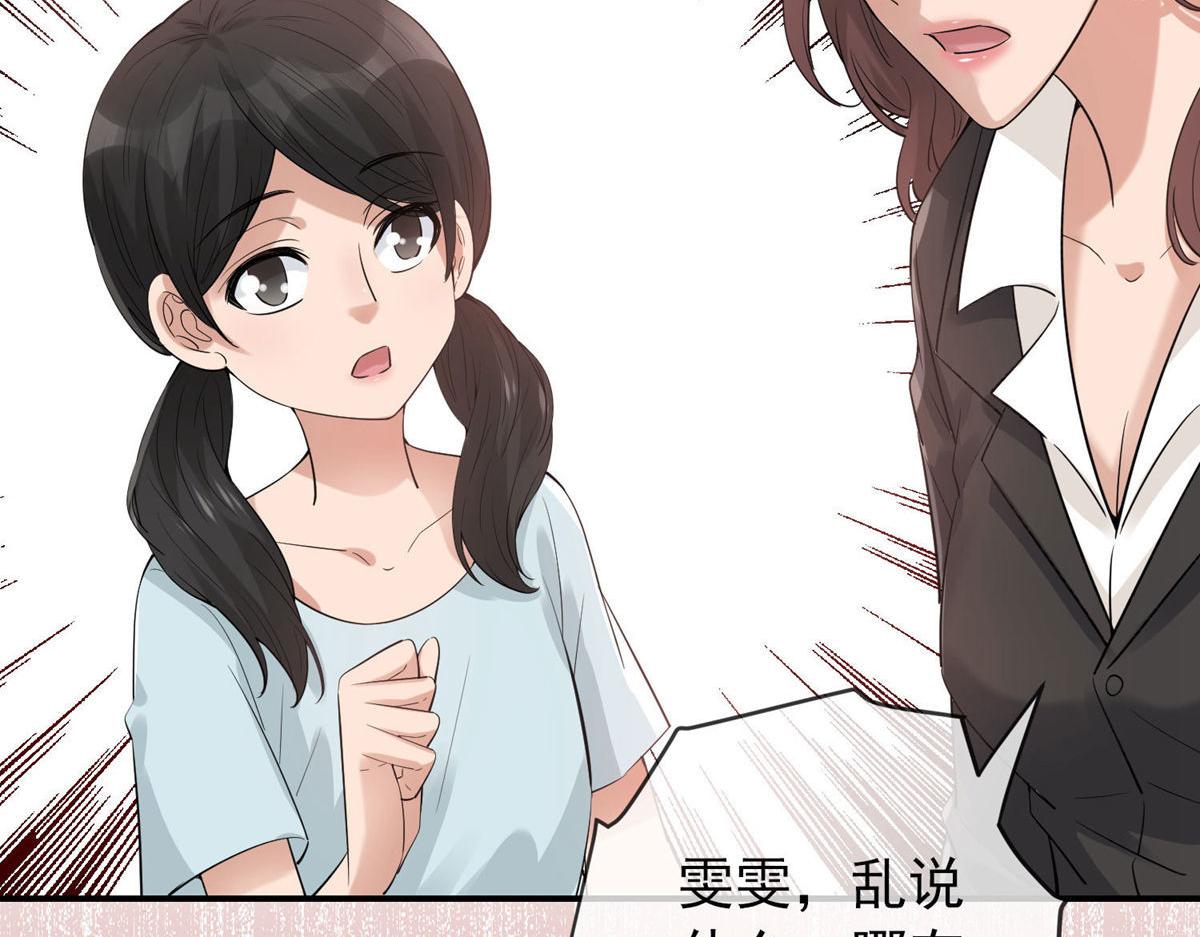 第169话(1/3)-第169话