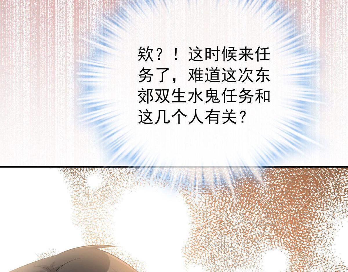 第169话(1/3)-第169话