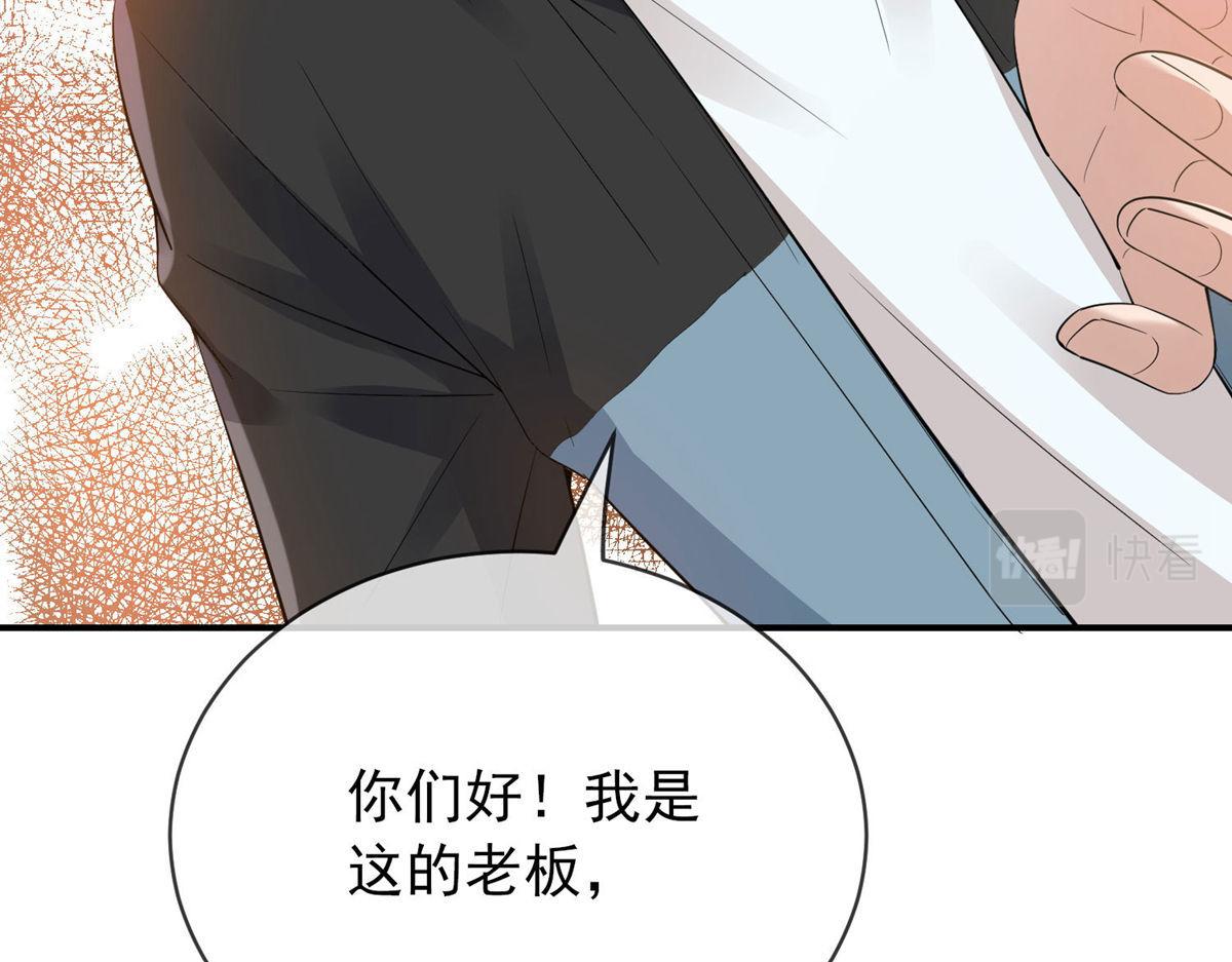 第169话(1/3)-第169话