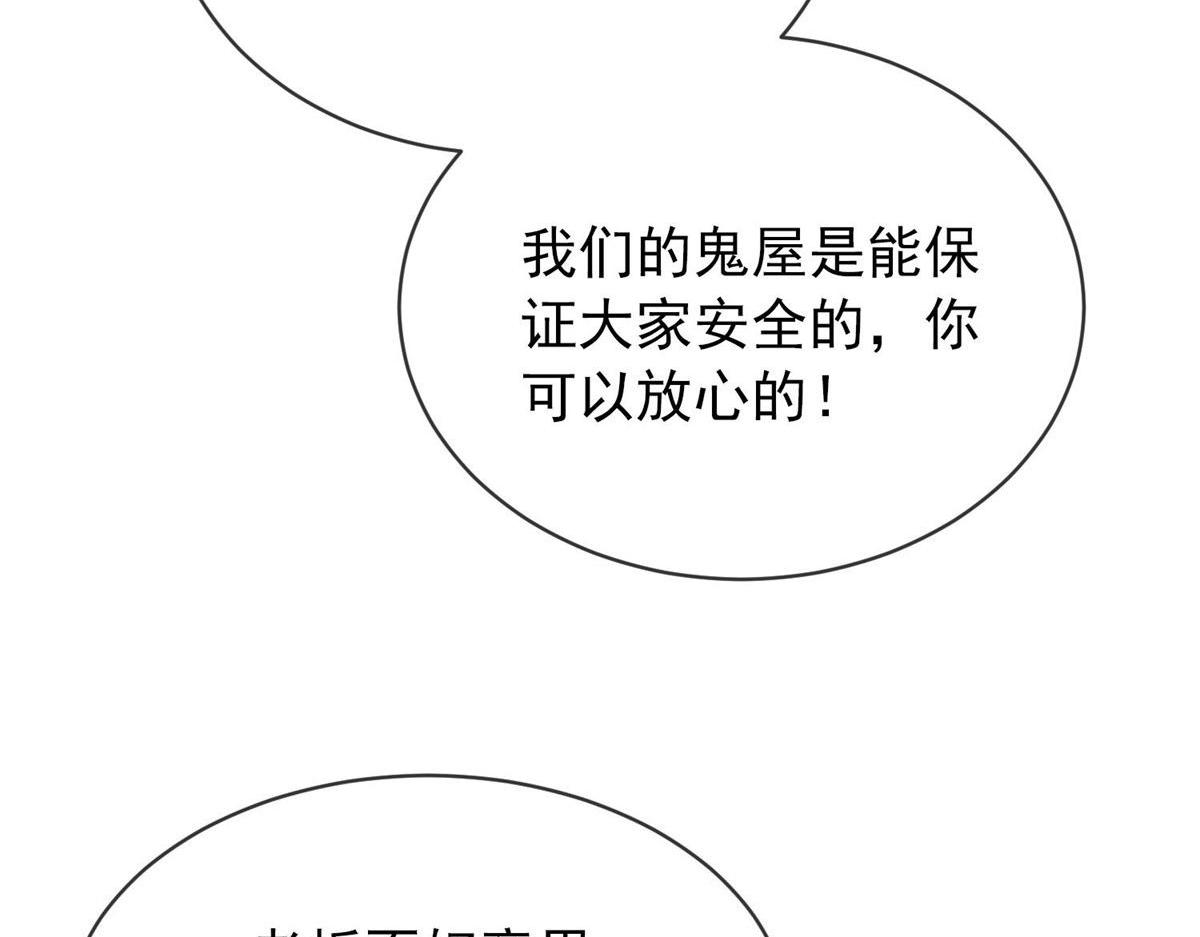 第169话(1/3)-第169话