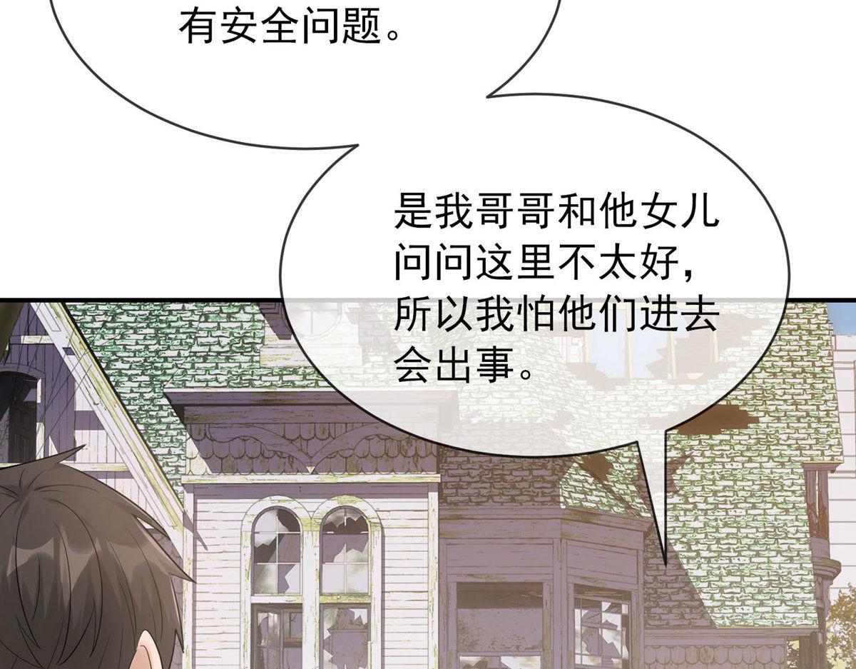 第169话(1/3)-第169话