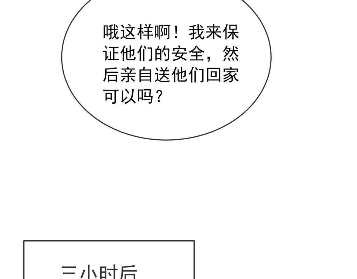 第169话(1/3)-第169话