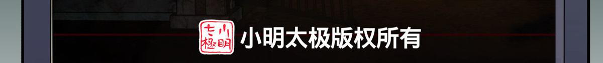第169话(1/3)-第169话