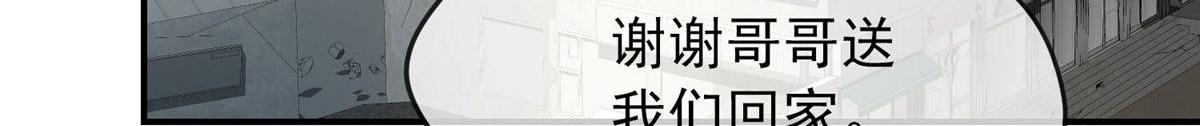 第169话(1/3)-第169话