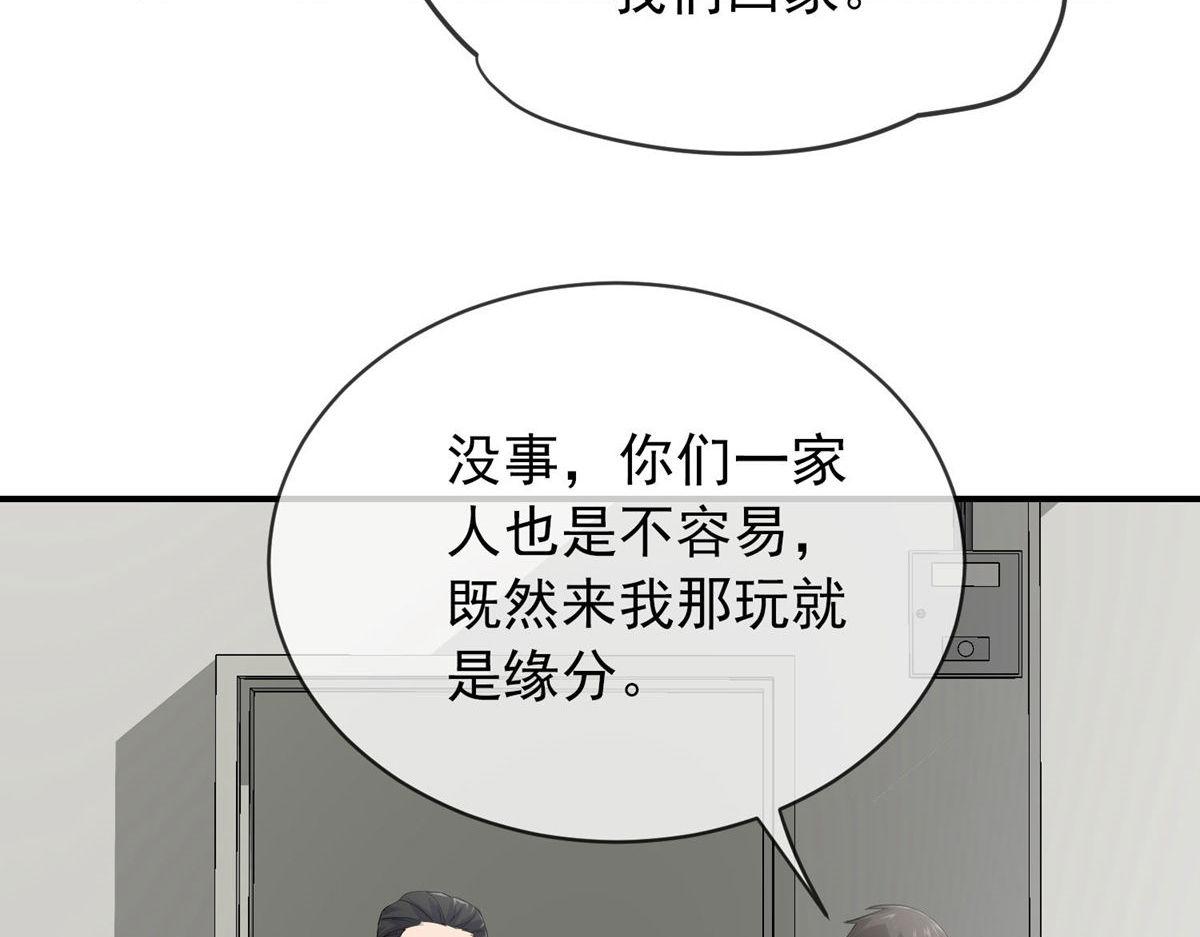 第169话(1/3)-第169话