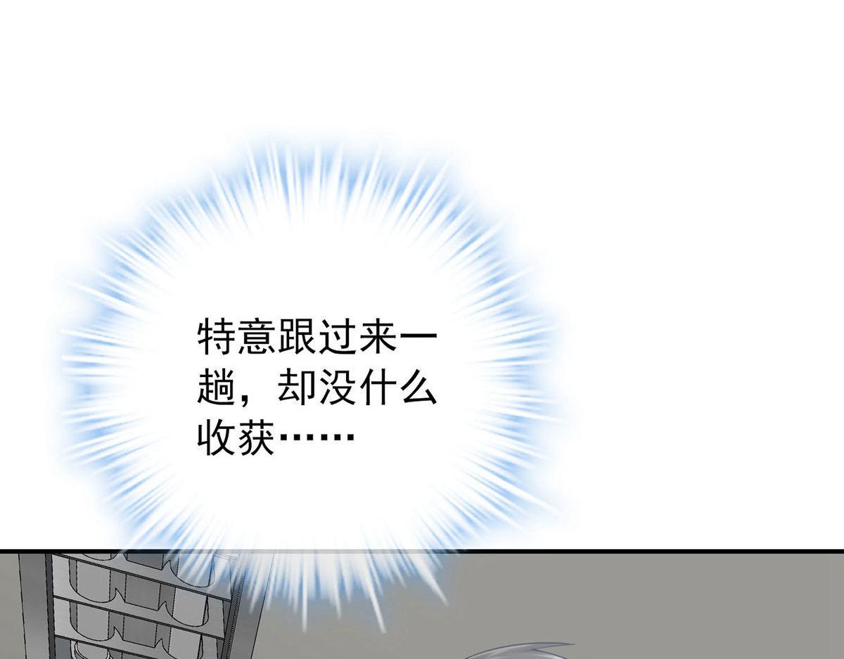 第169话(1/3)-第169话