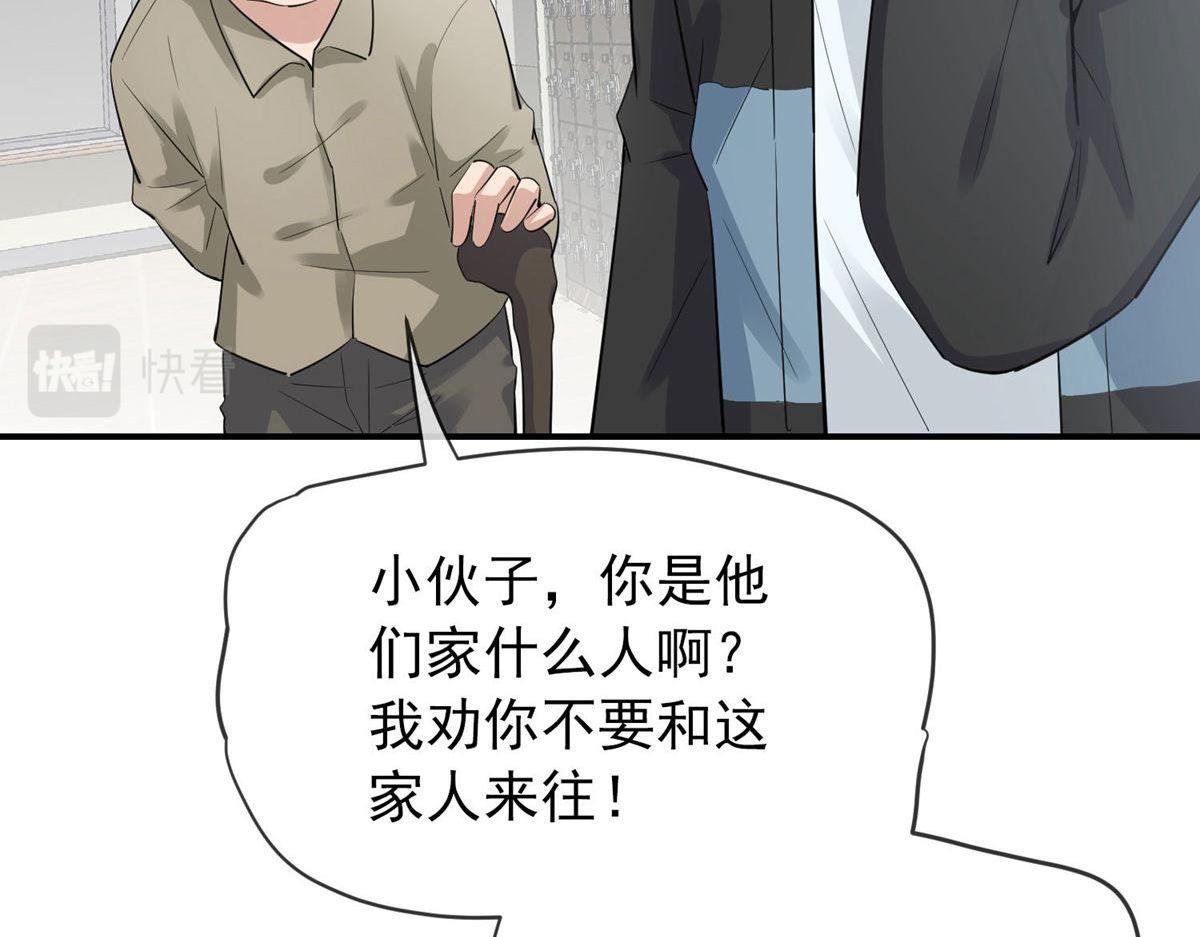 第169话(1/3)-第169话