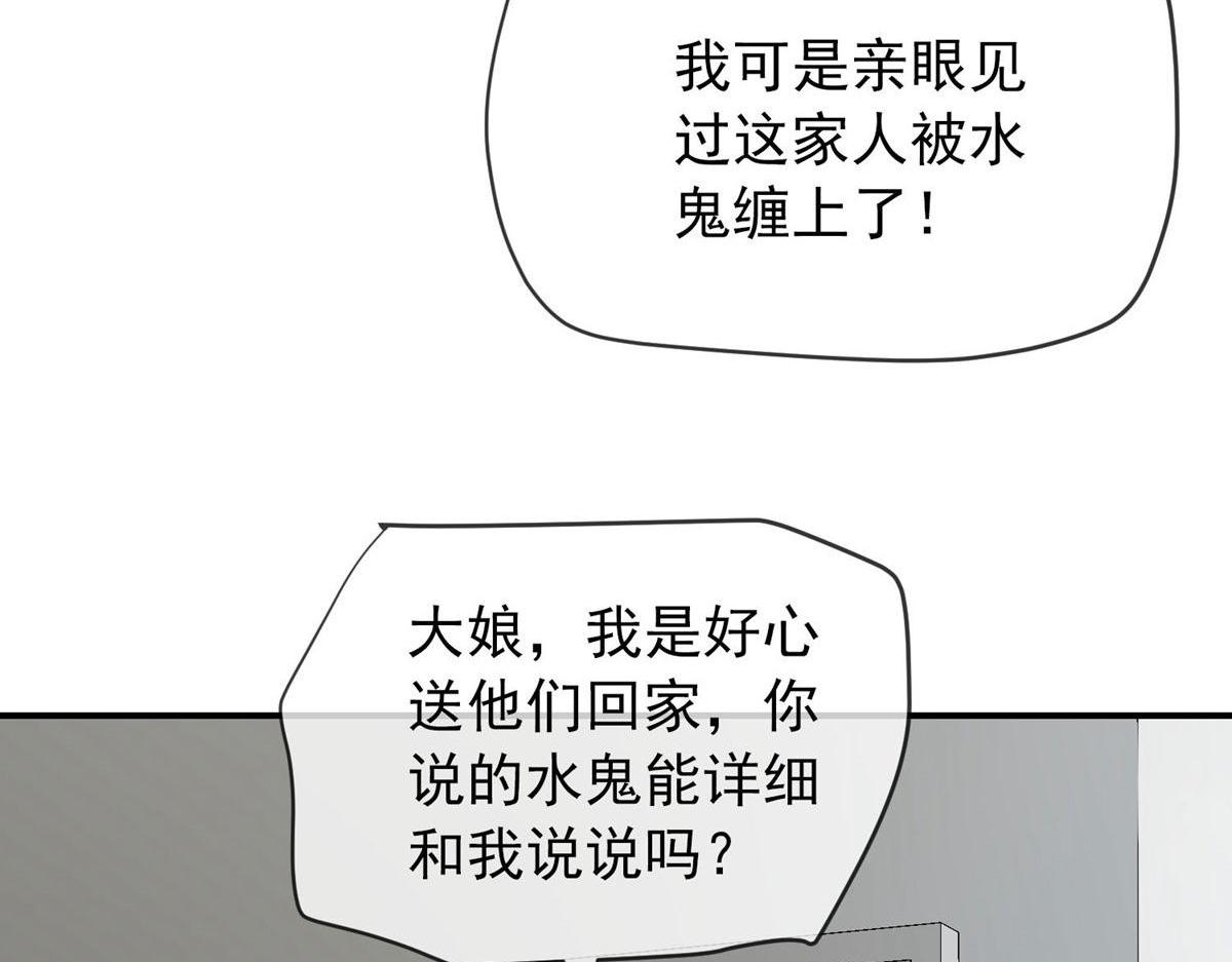 第169话(1/3)-第169话