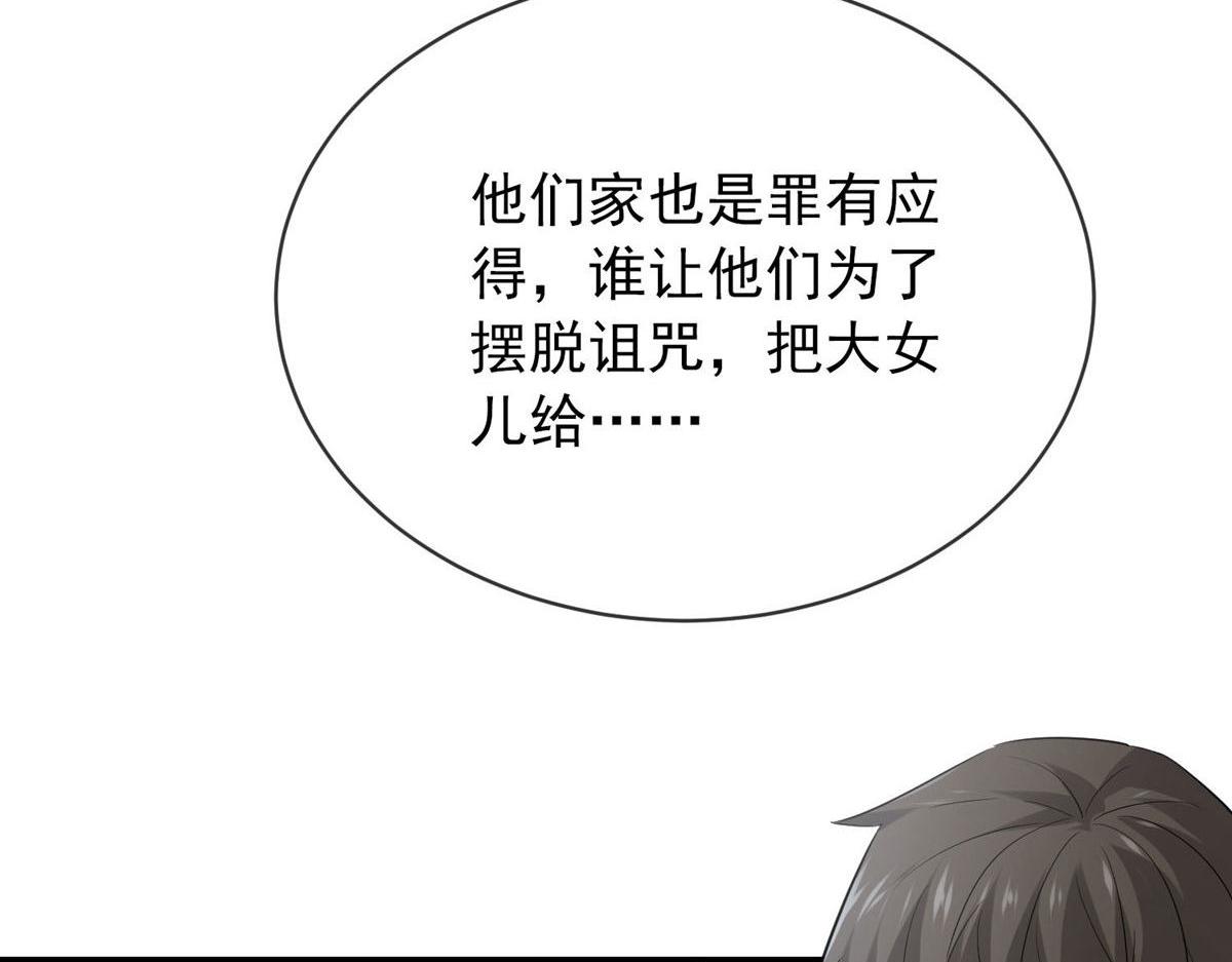 第169话(1/3)-第169话