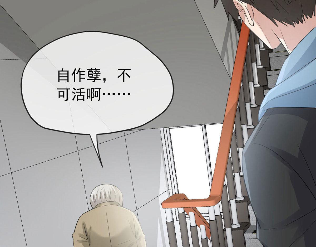 第169话(1/3)-第169话
